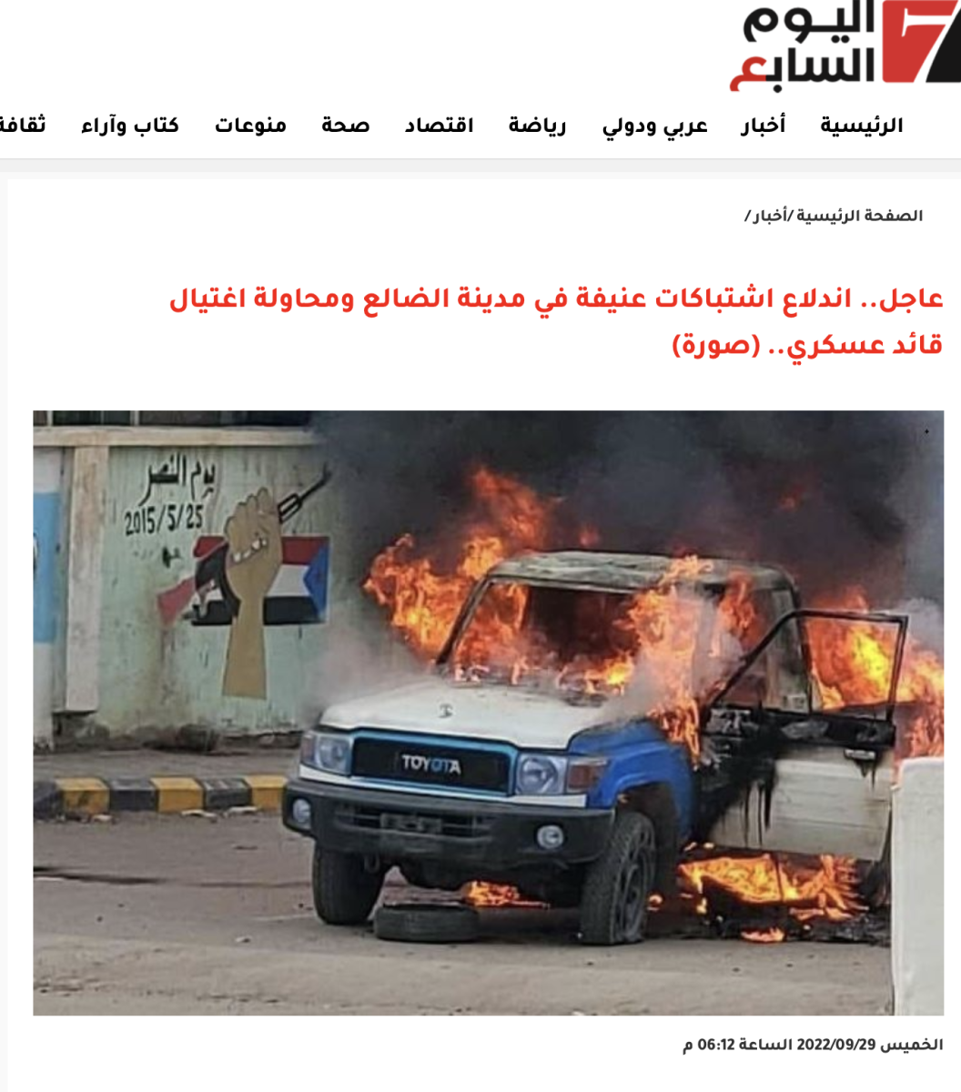 صورة التحقق