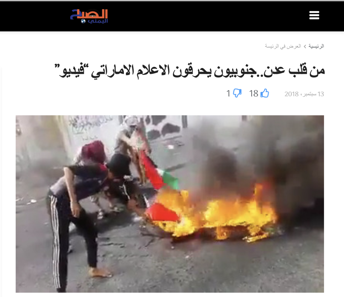 صورة التحقق