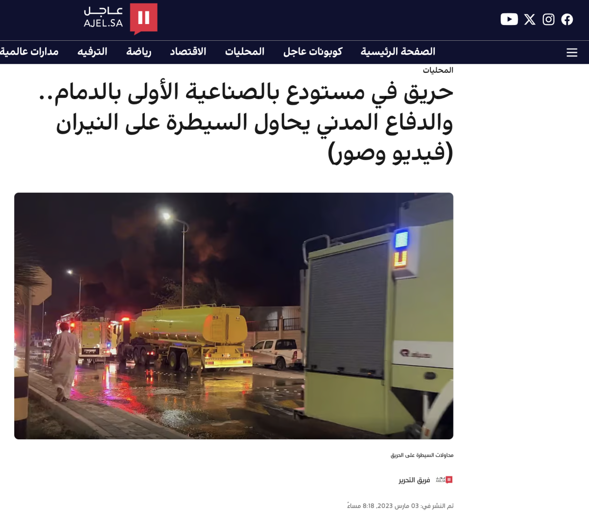 صورة التحقق