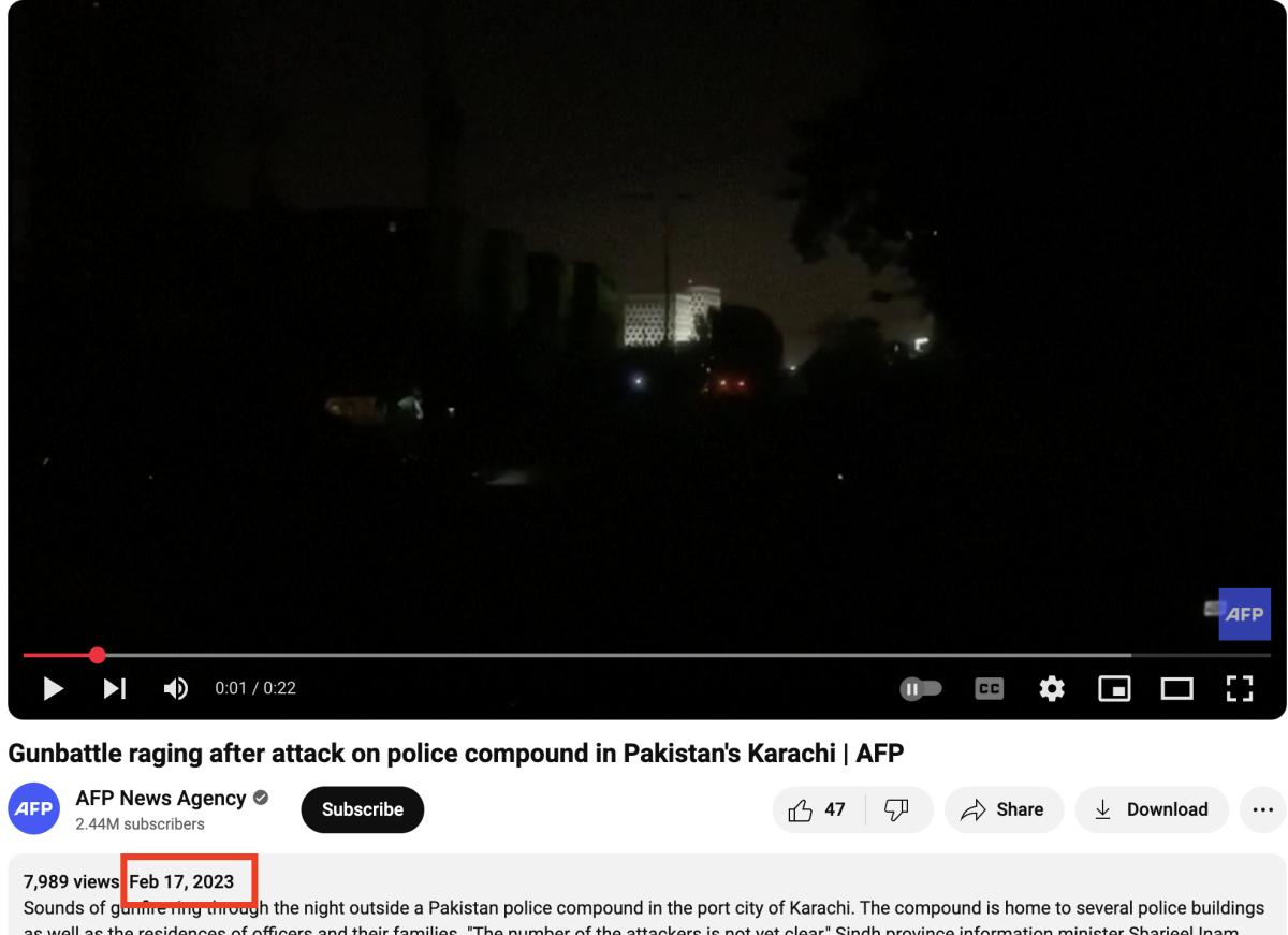 صورة التحقق