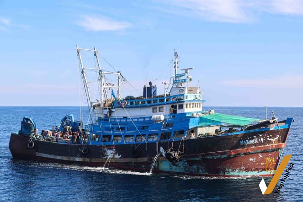 سفن بلاهوية تتصيد اليمنيين