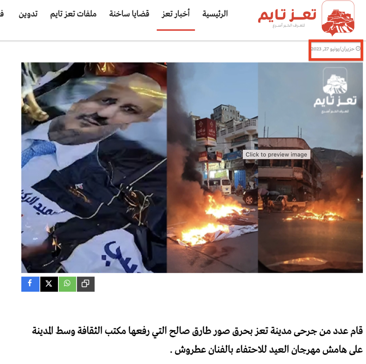 صورة التحقق