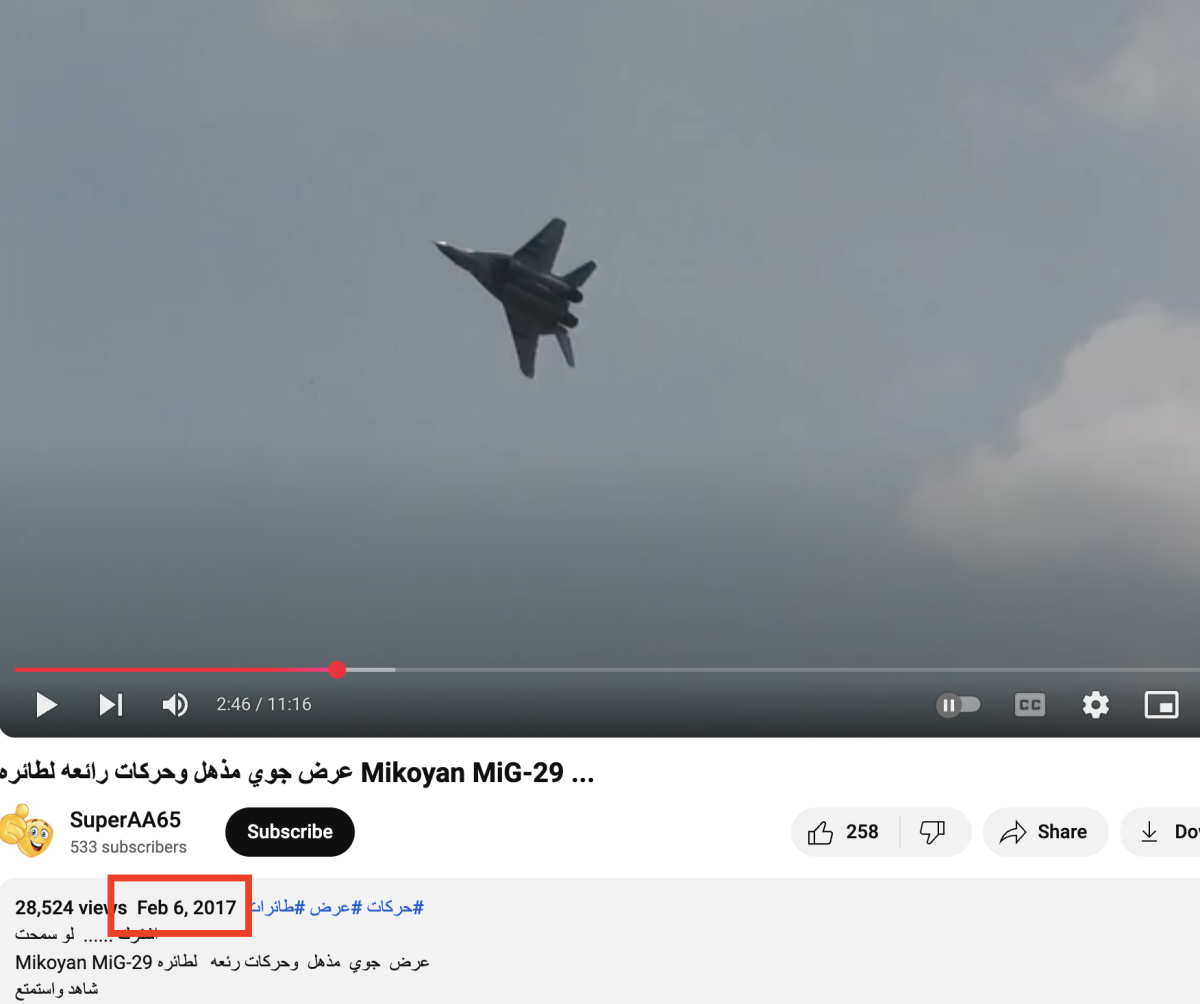 صورة التحقق