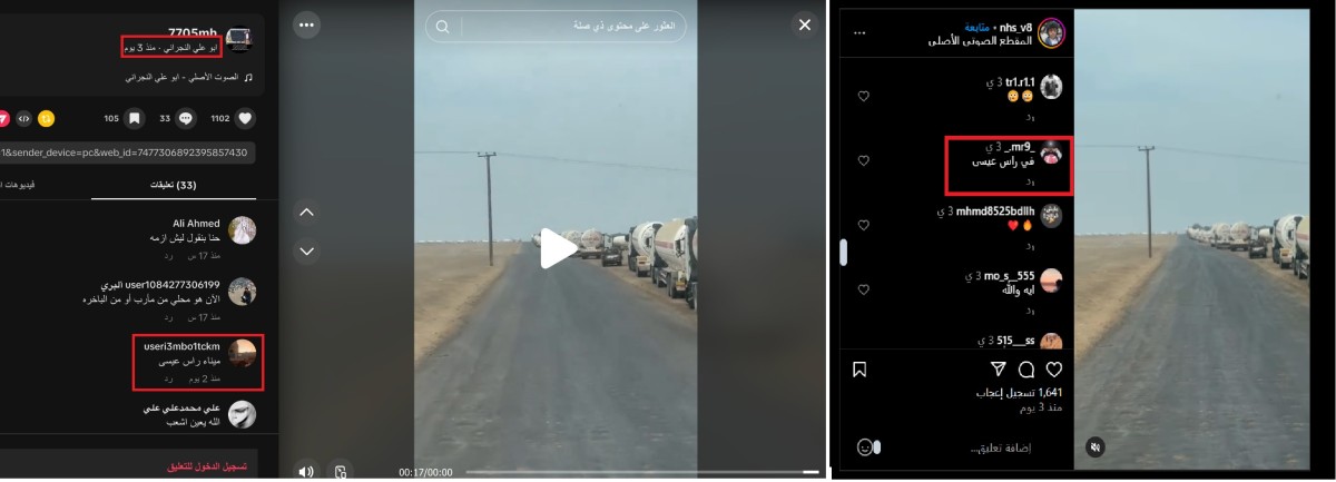 صورة التحقق