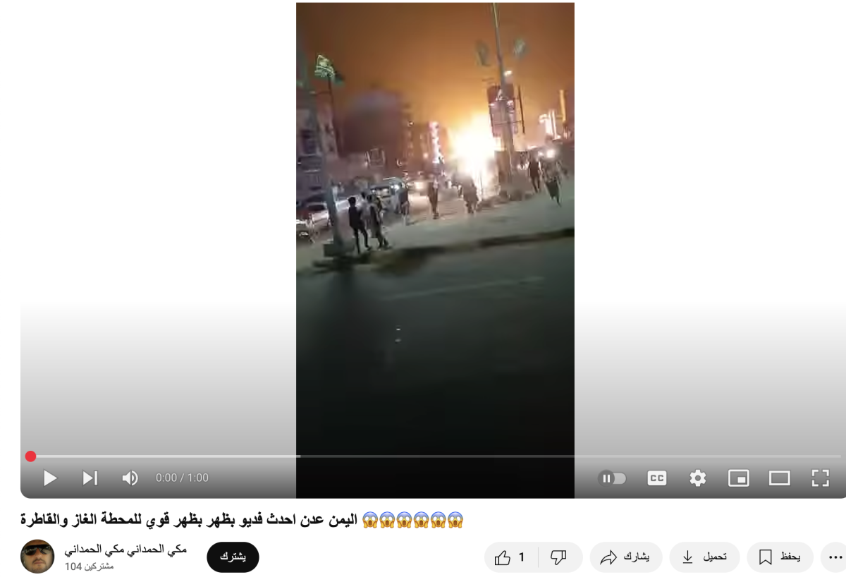 صورة التحقق