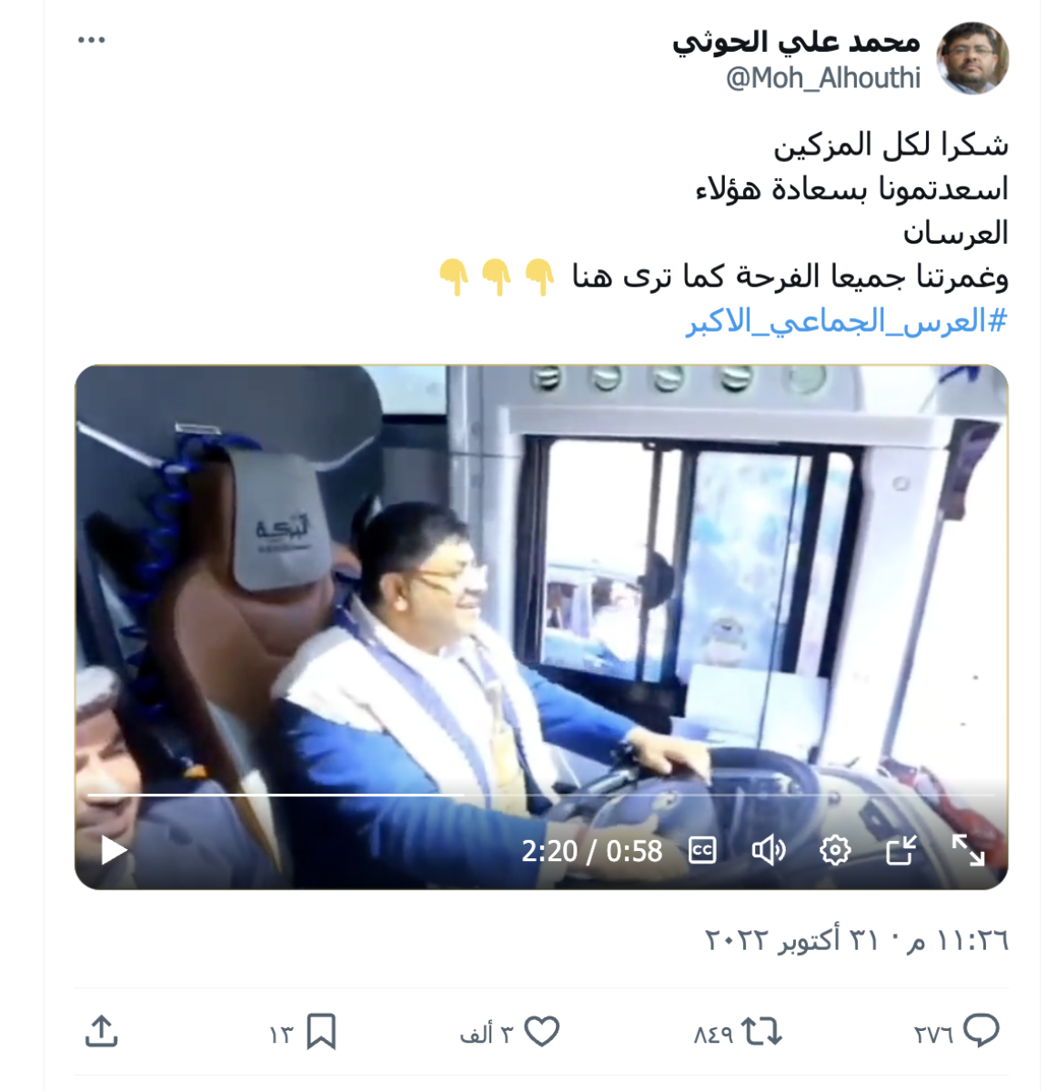 صورة التحقق