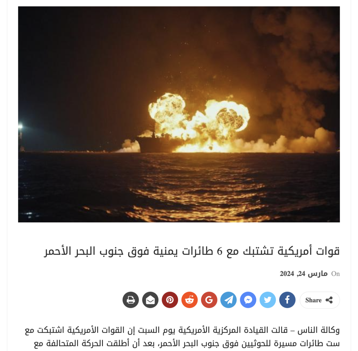 صورة التحقق