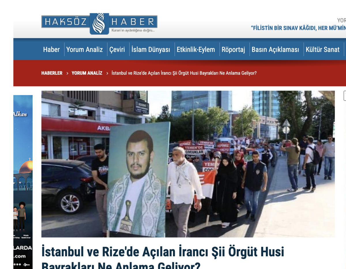 صورة التحقق