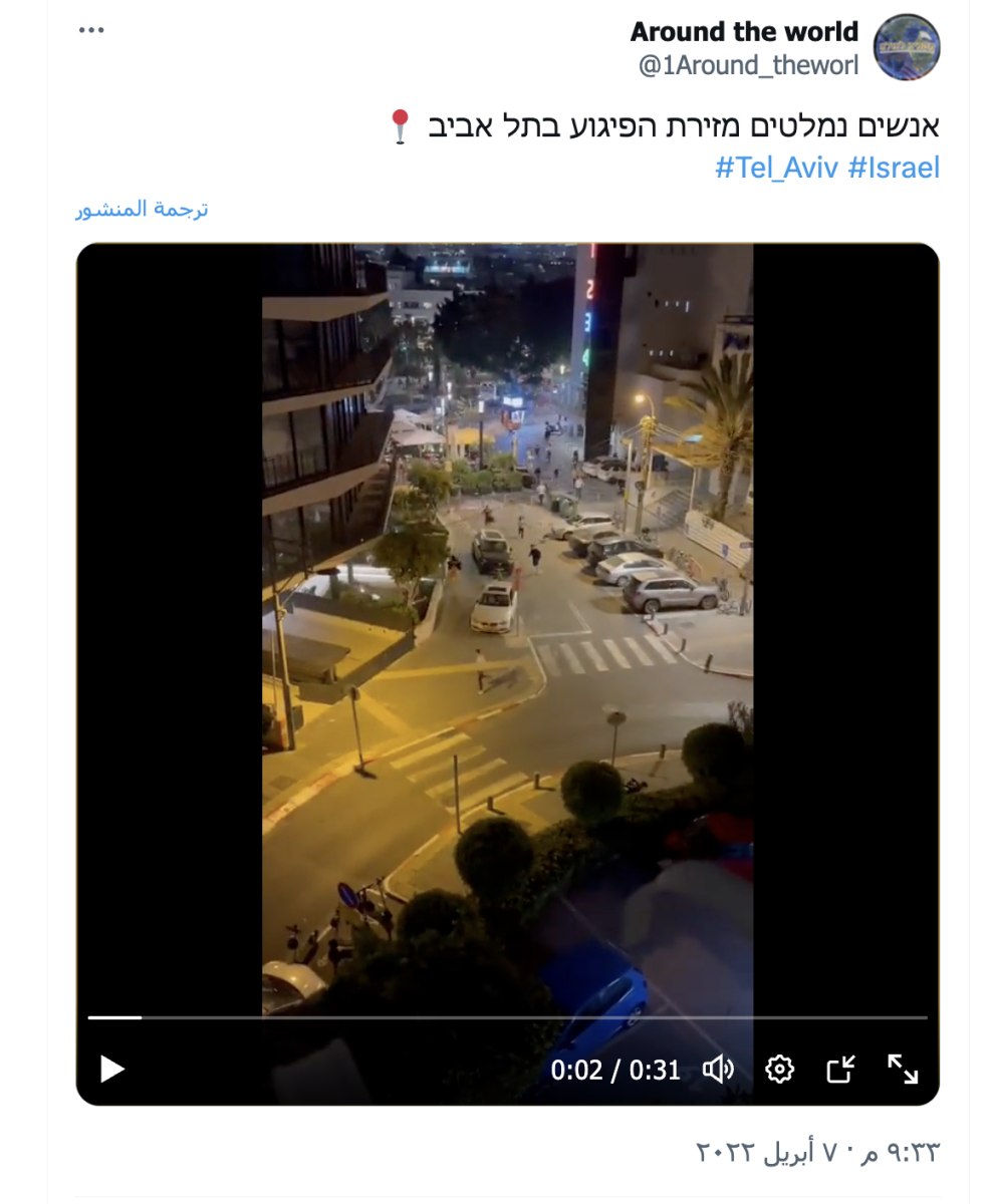 صورة التحقق