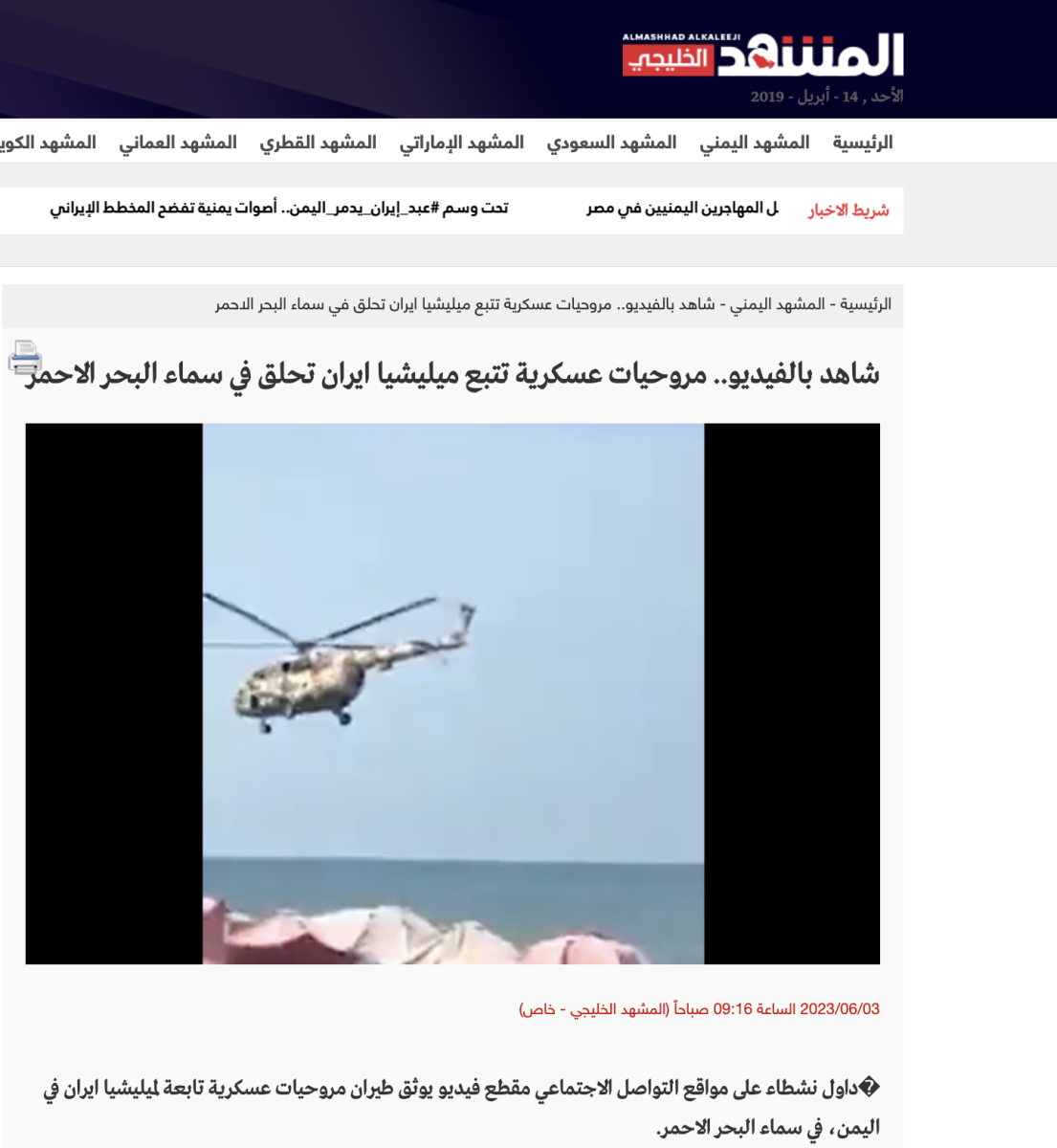 صورة التحقق