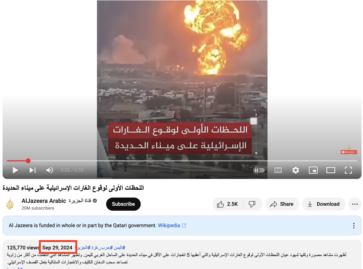 صورة التحقق