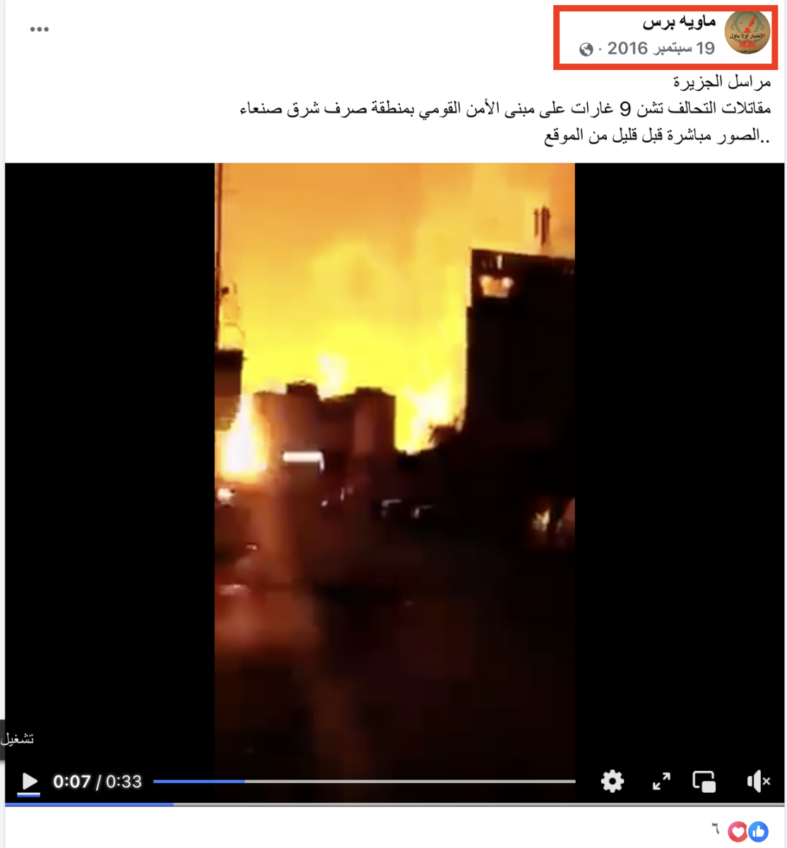 صورة التحقق