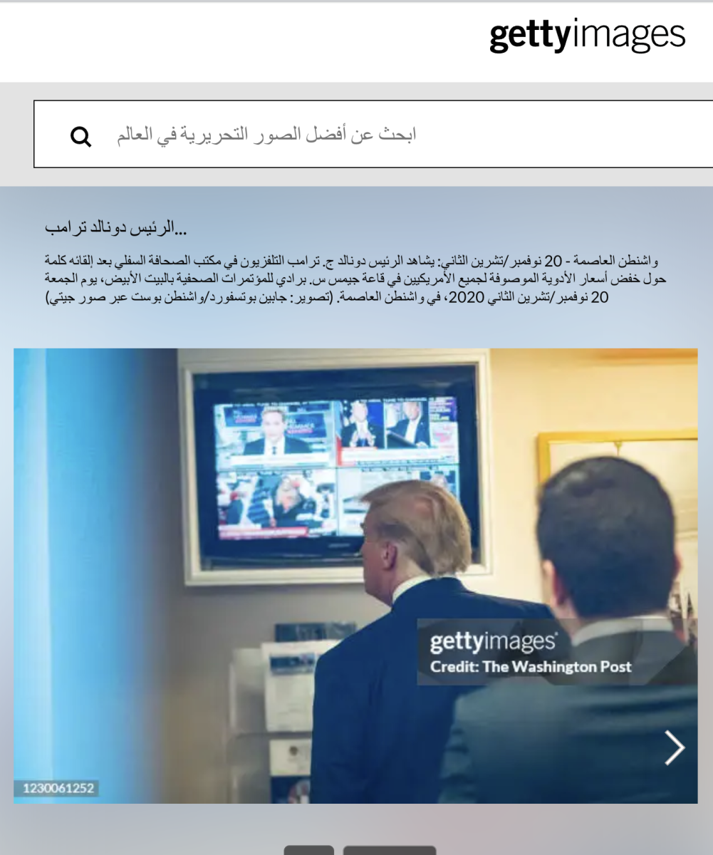 صورة التحقق