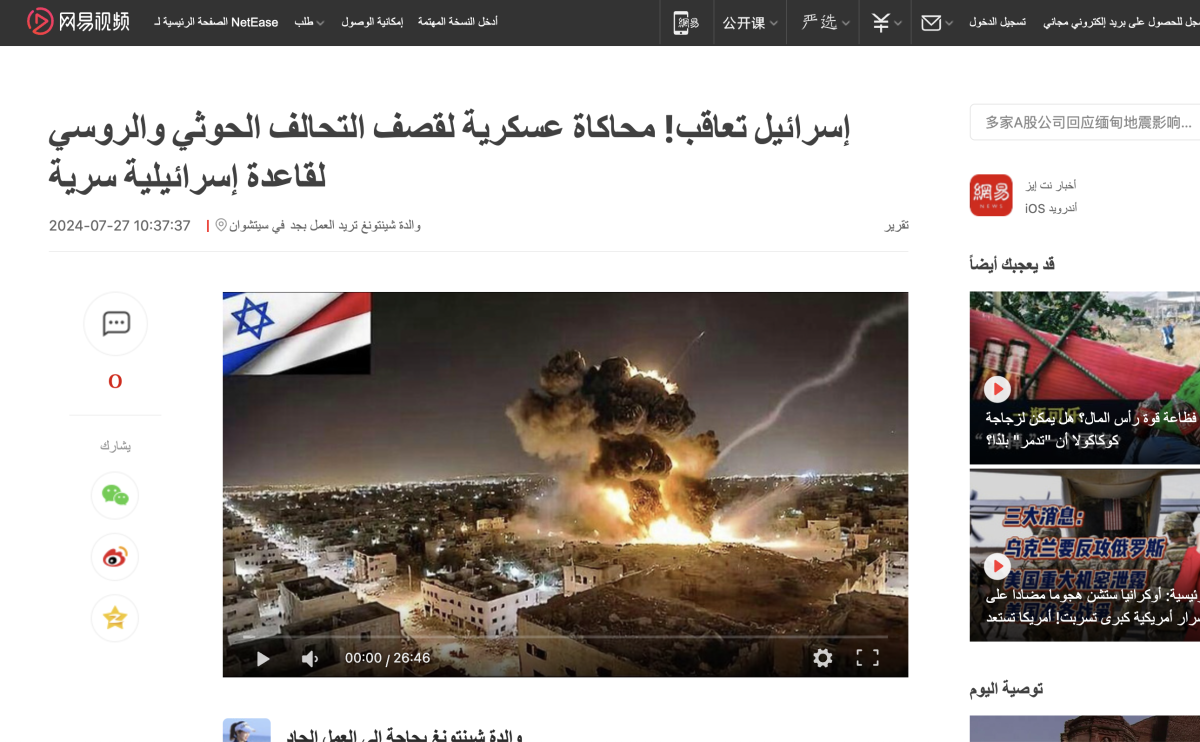 صورة التحقق