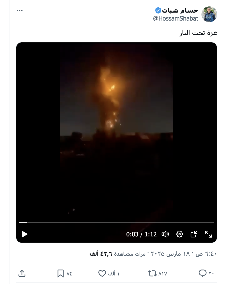 صورة التحقق