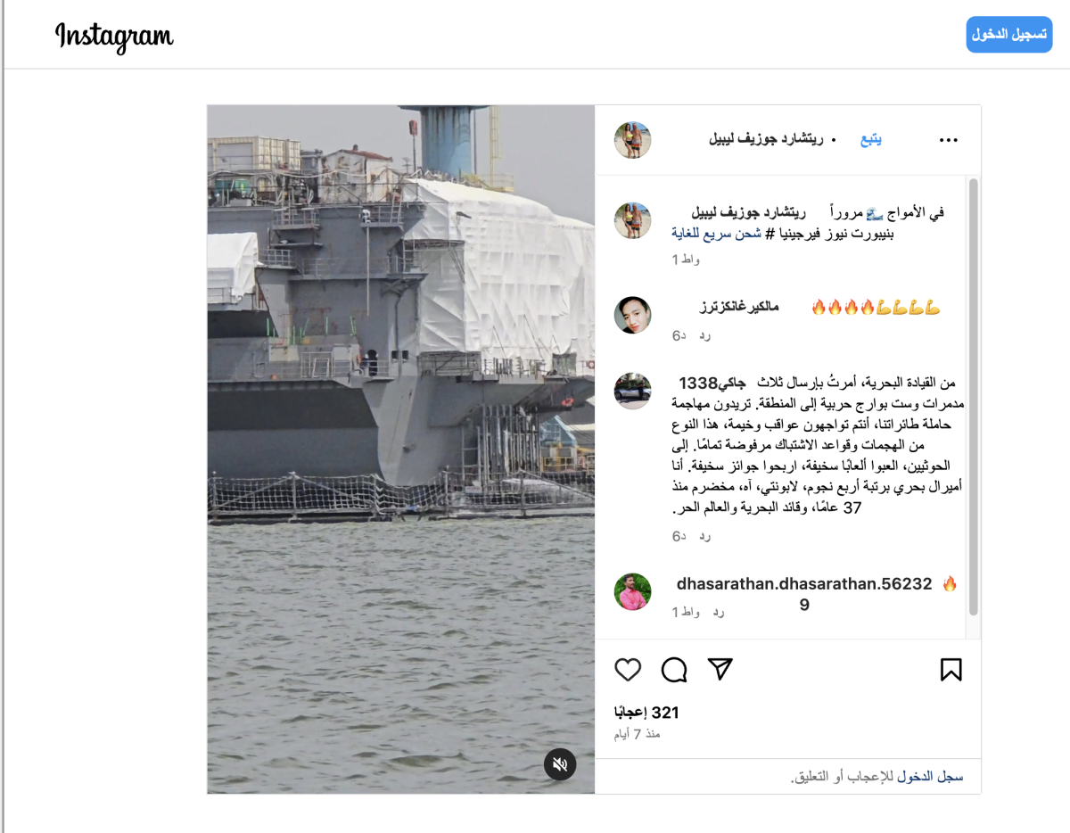 صورة التحقق