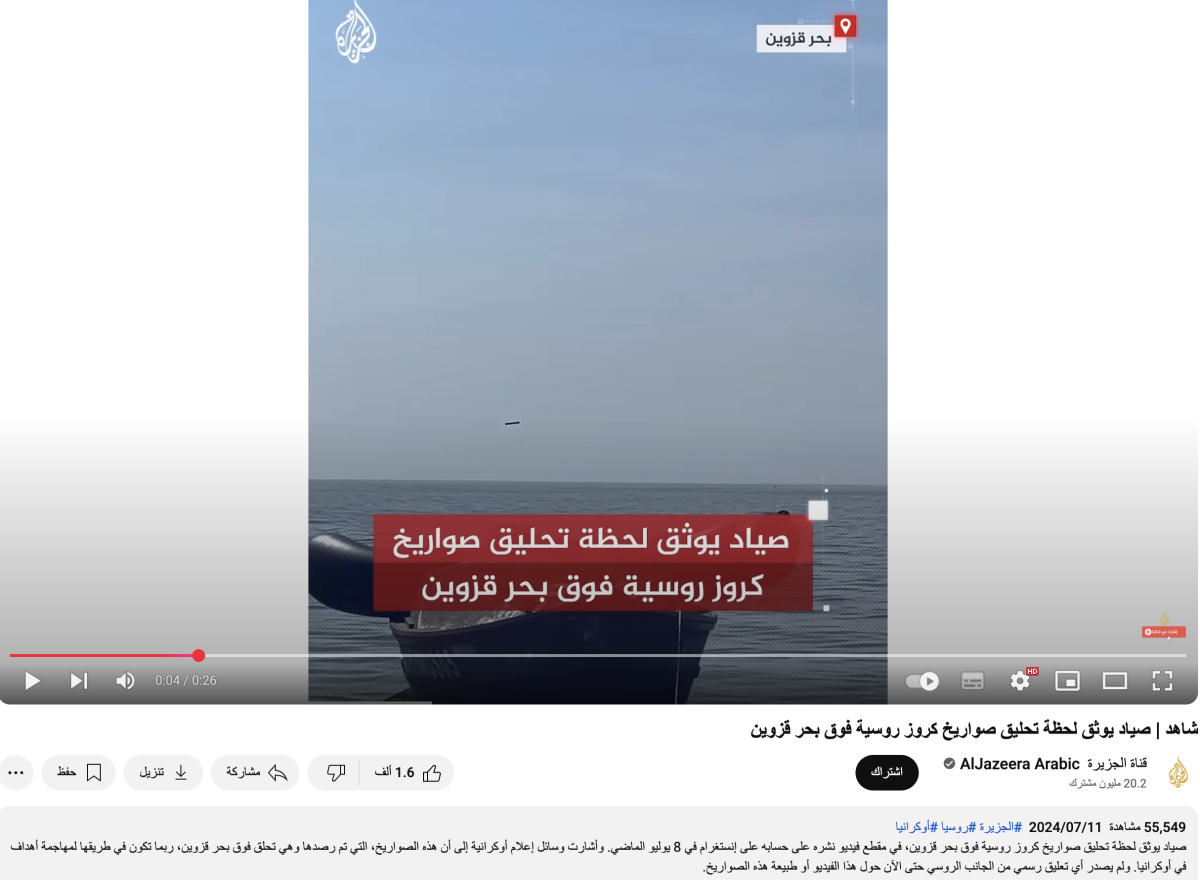 صورة التحقق