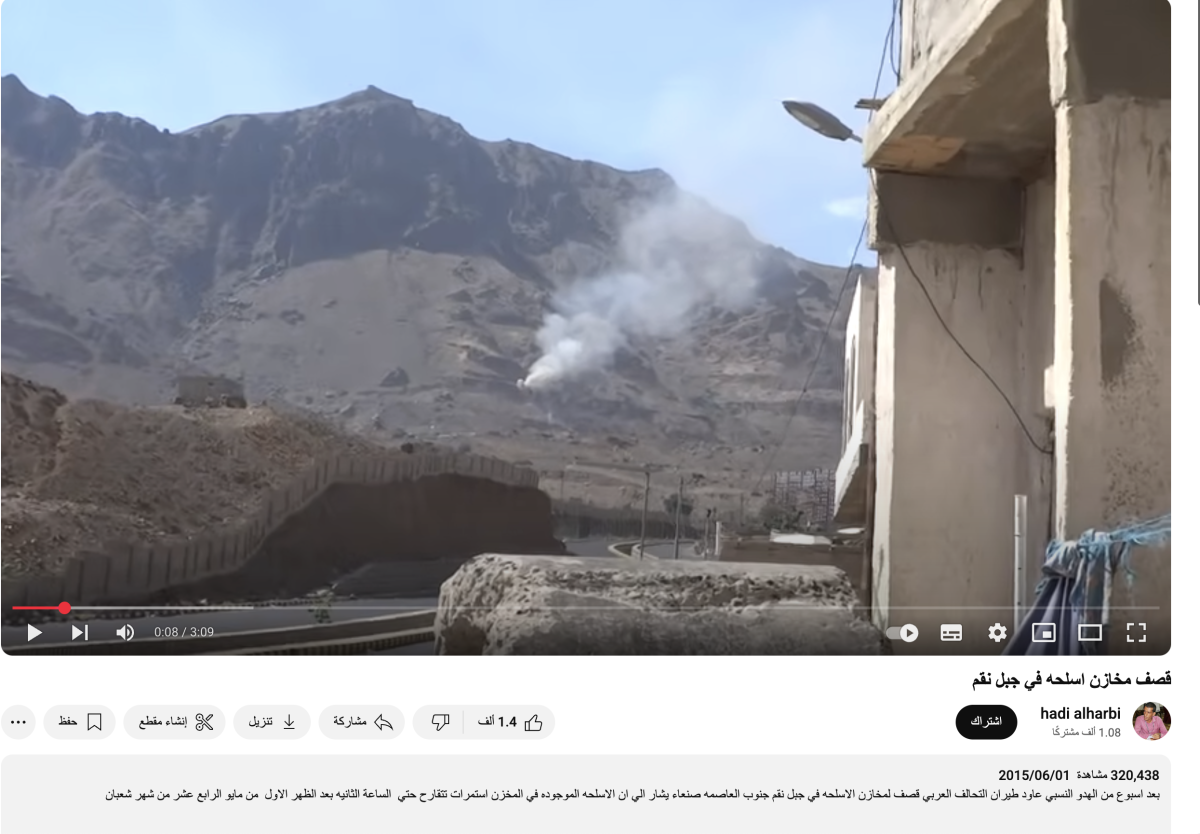 صورة التحقق