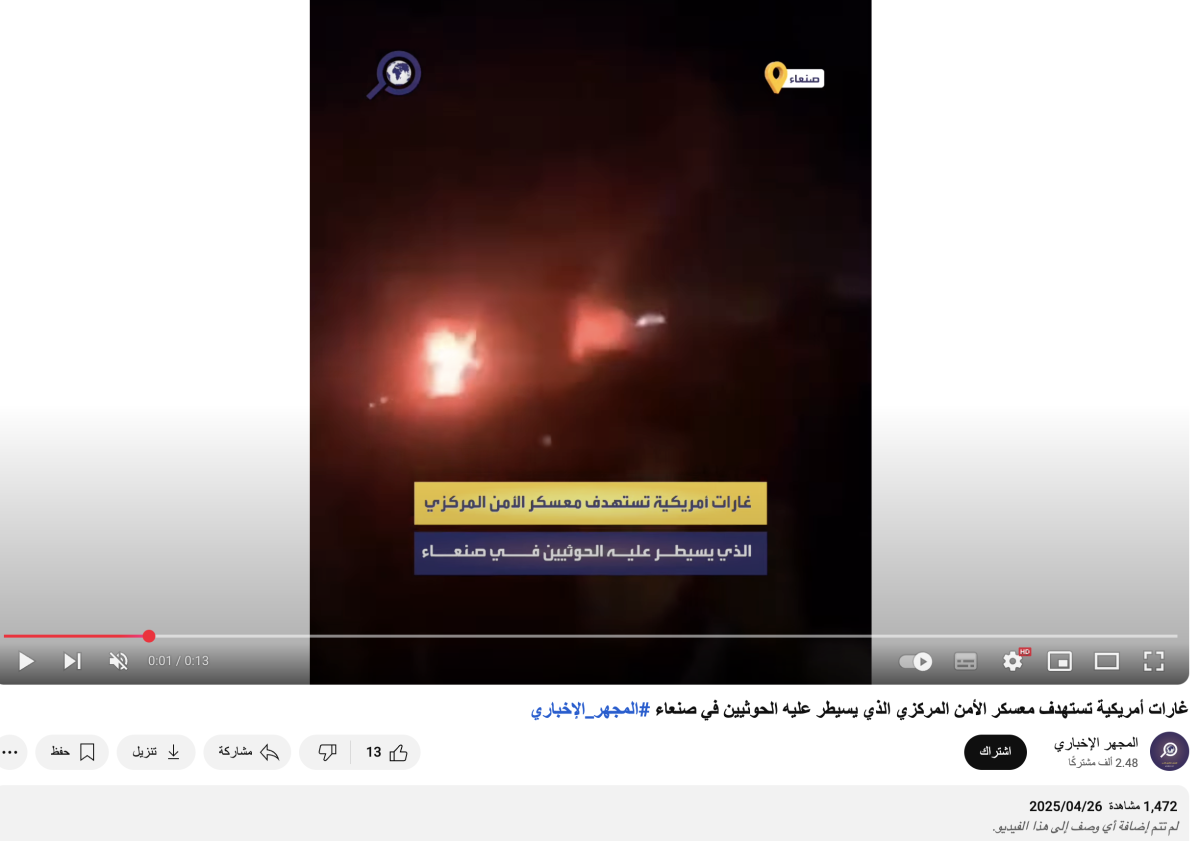 صورة التحقق