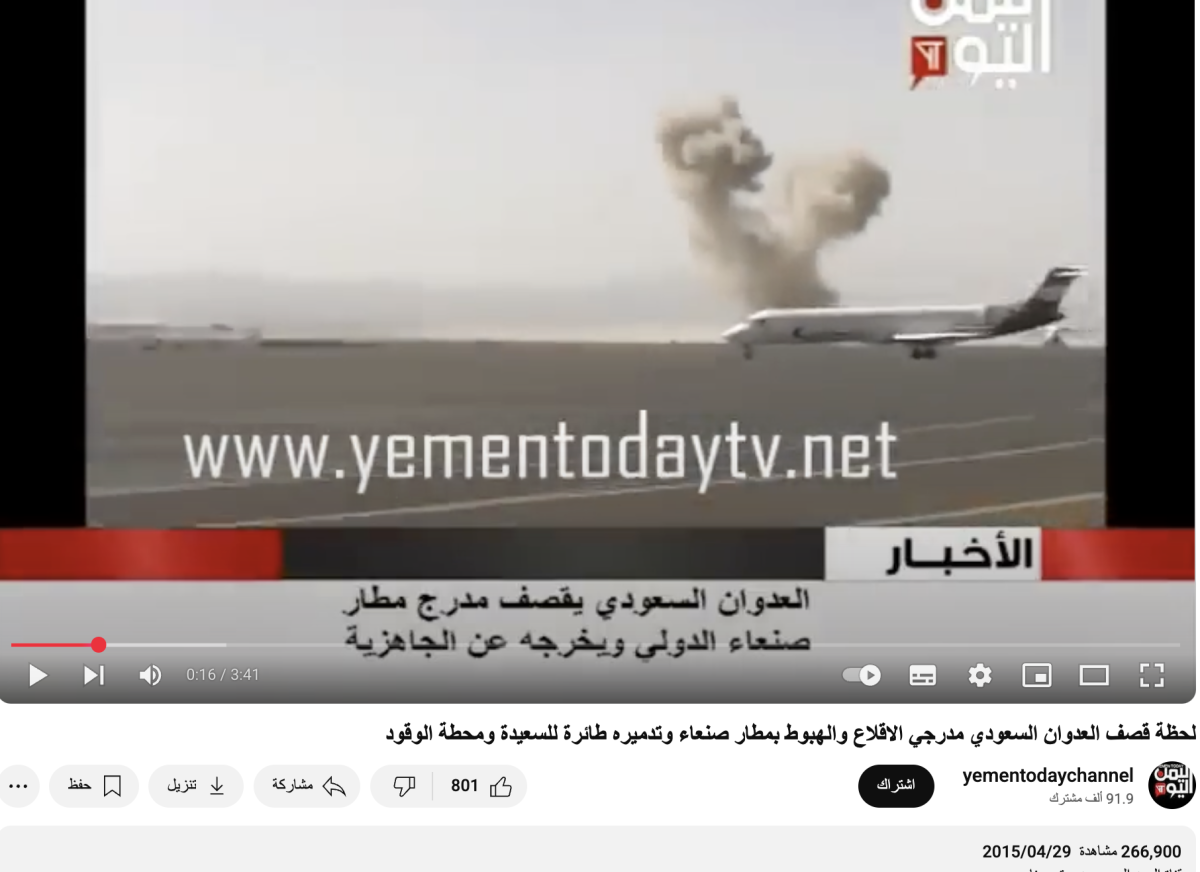 صورة التحقق