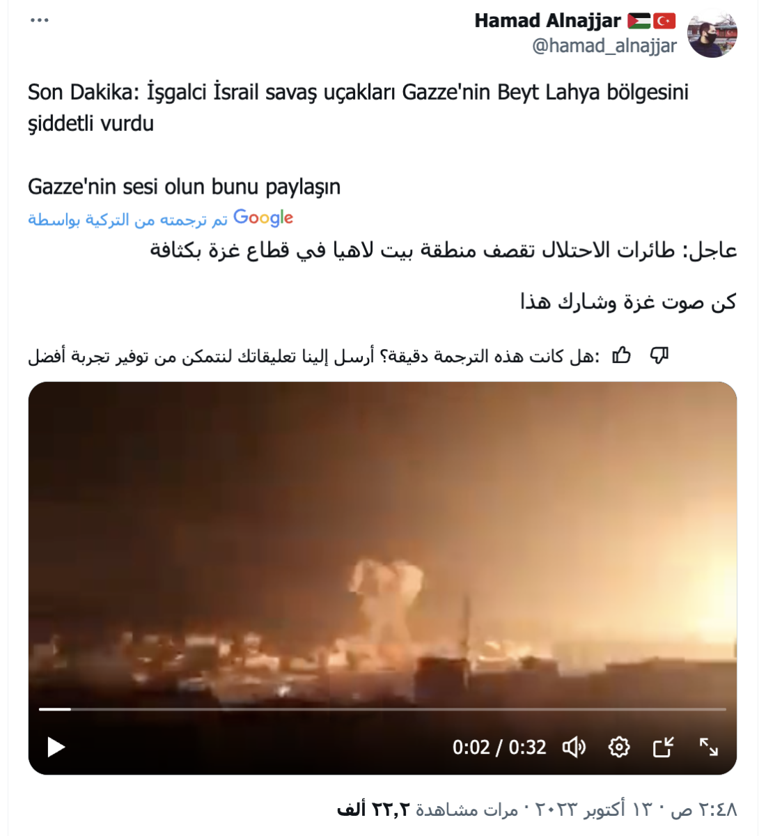 صورة التحقق