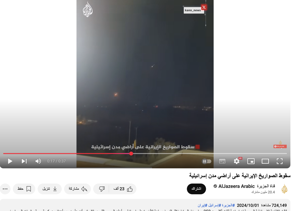 صورة التحقق