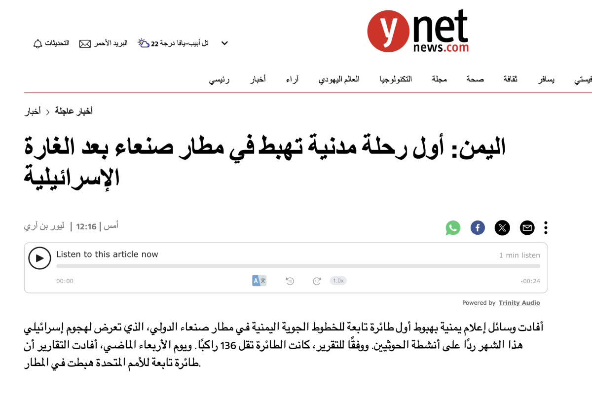 صورة التحقق