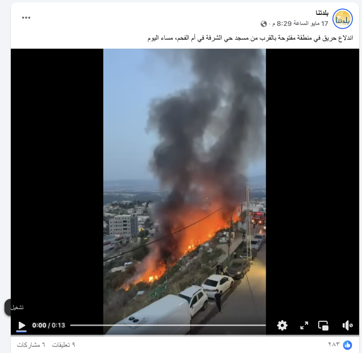 صورة التحقق