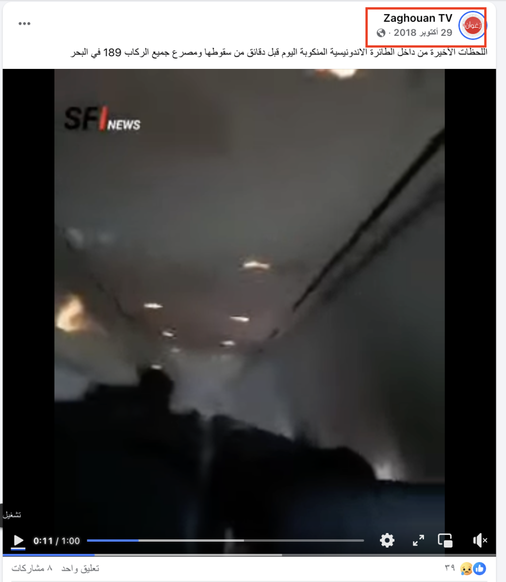 صورة التحقق