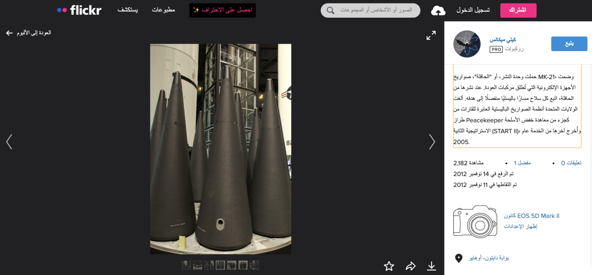 صورة التحقق