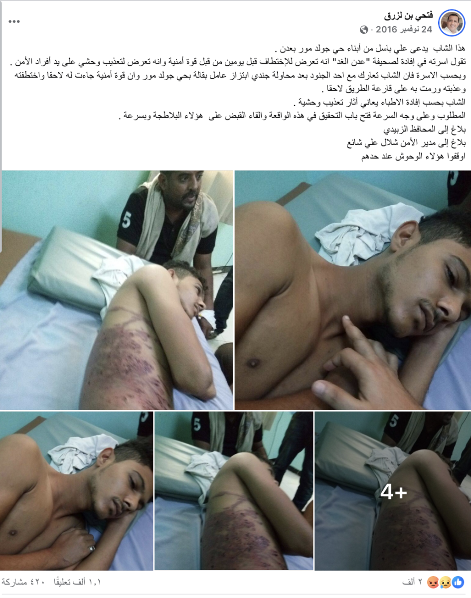 صورة التحقق