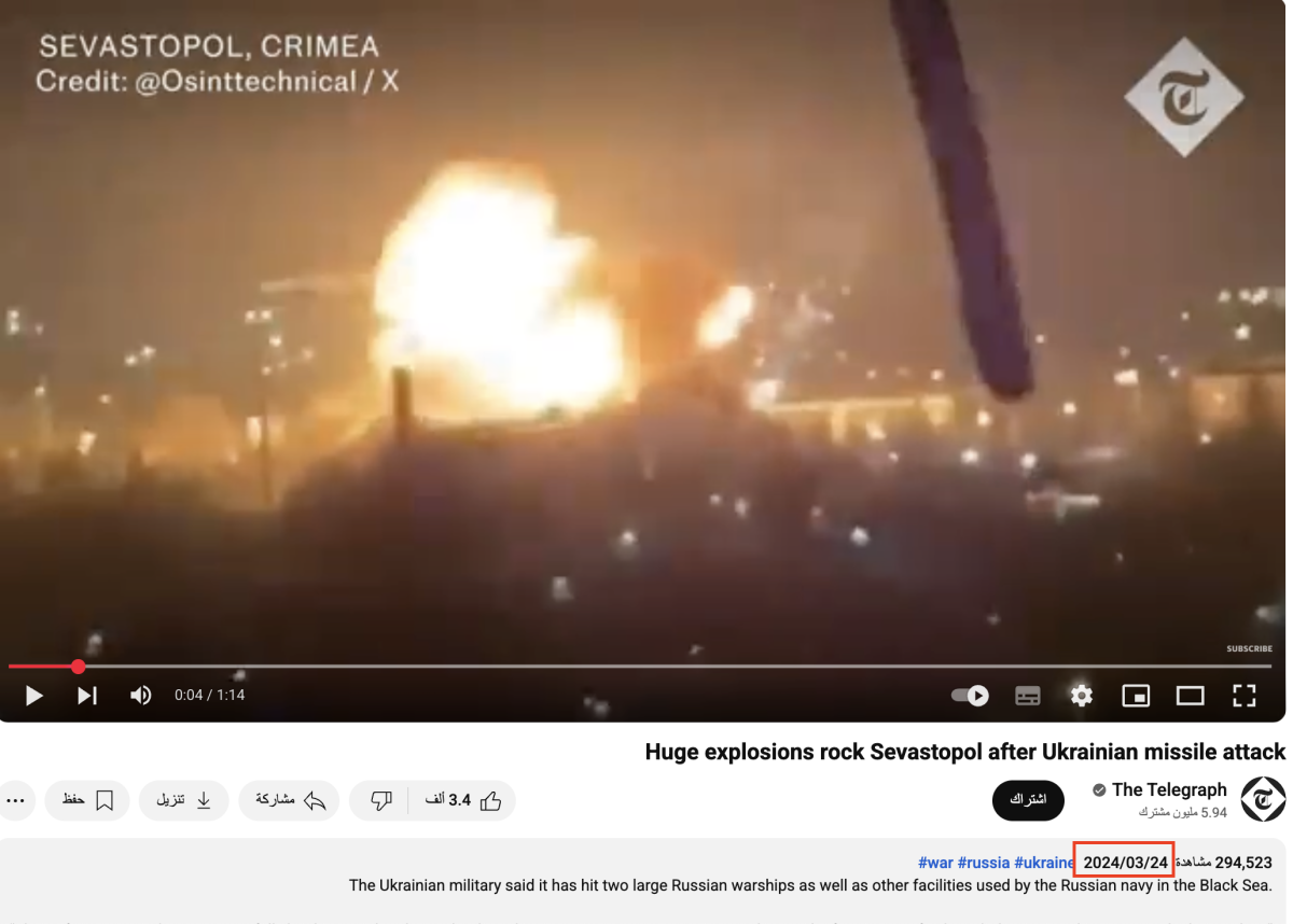 صورة التحقق