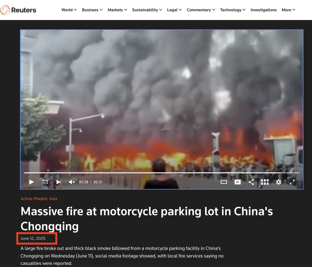 صورة التحقق