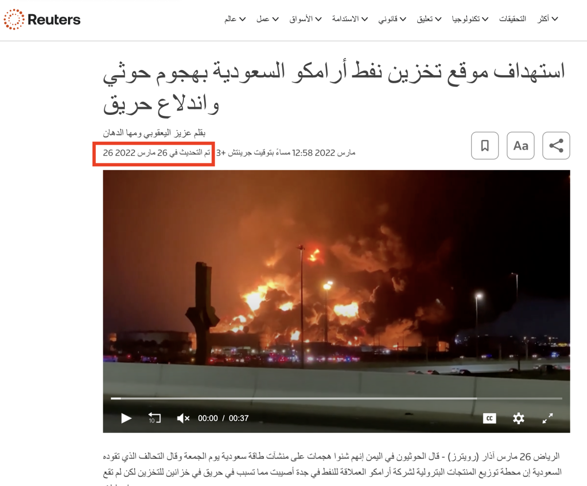 صورة التحقق