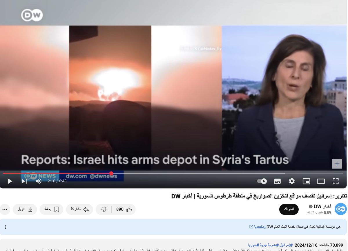 صورة التحقق