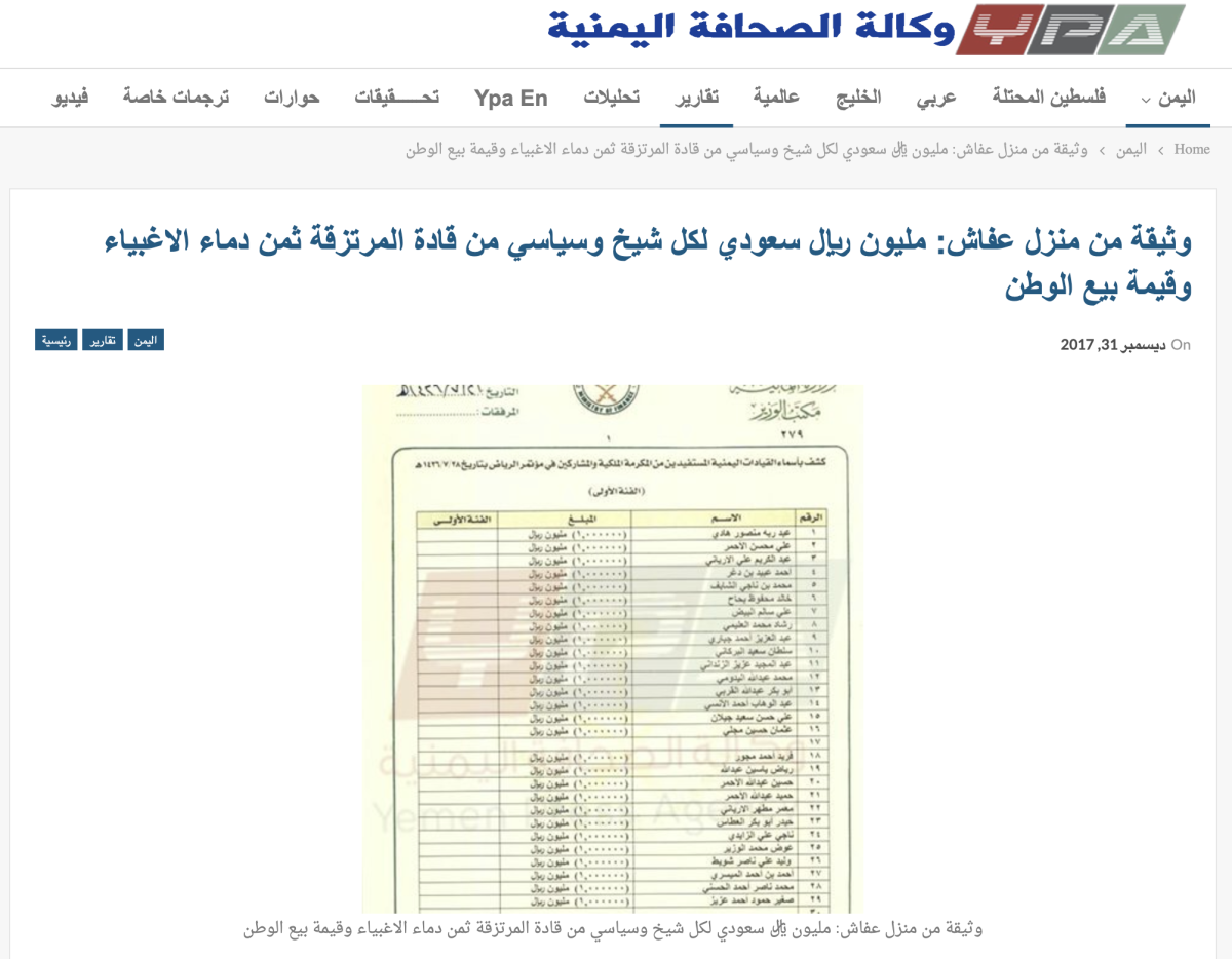 صورة التحقق