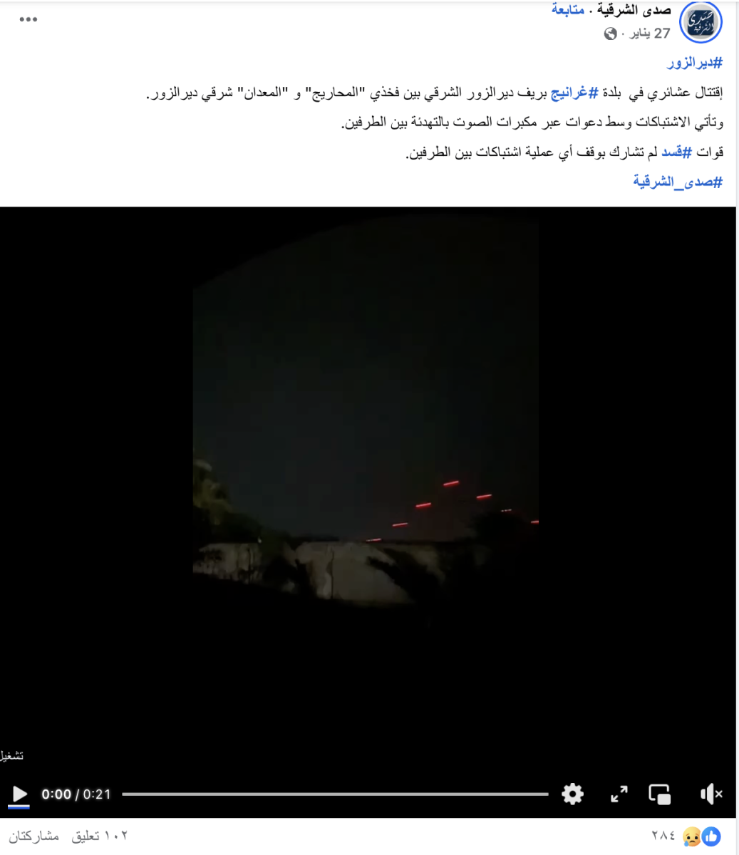 صورة التحقق