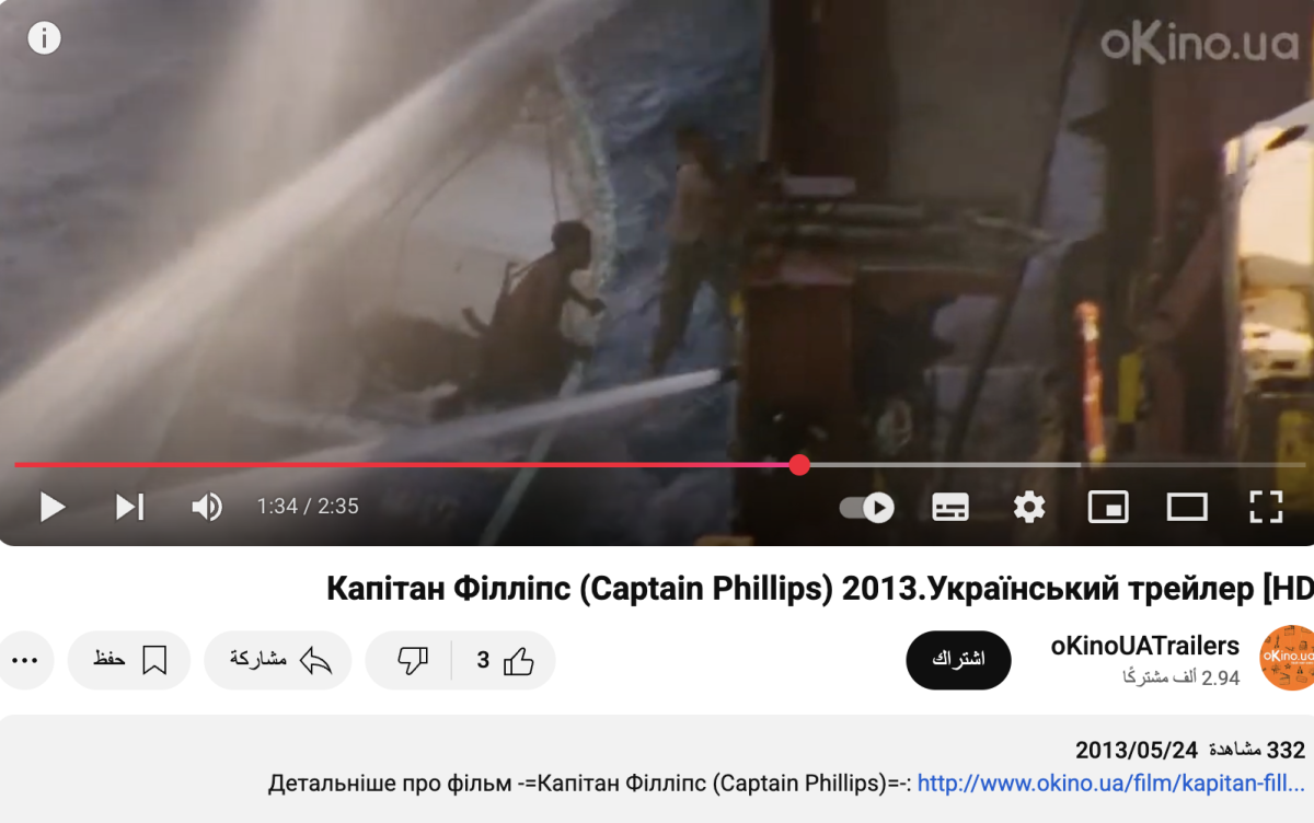 صورة التحقق