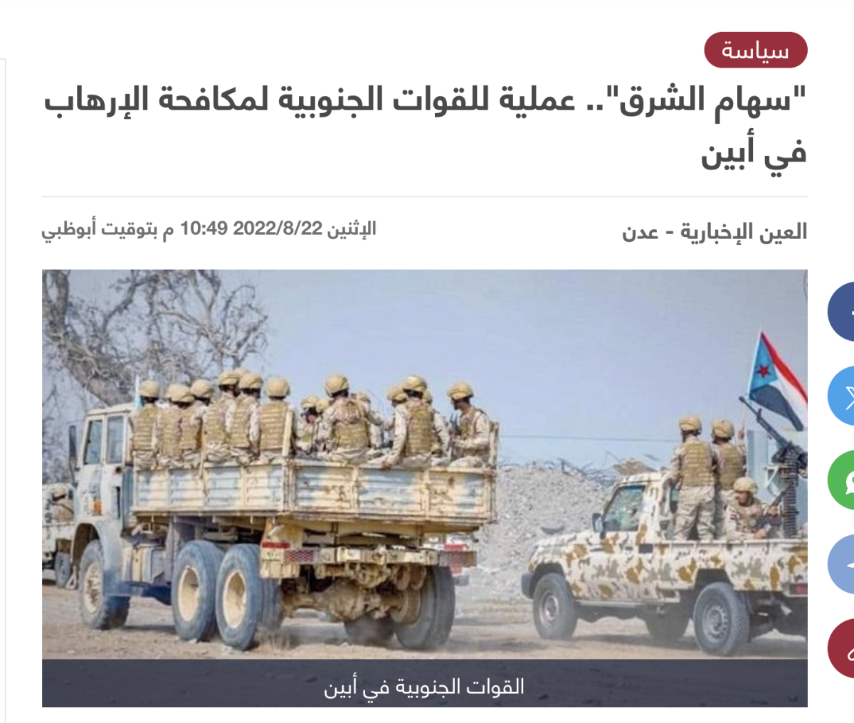 صورة التحقق