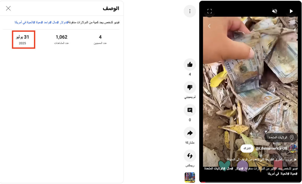 صورة التحقق