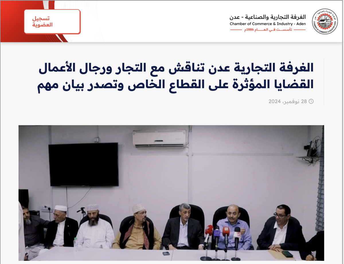 صورة التحقق