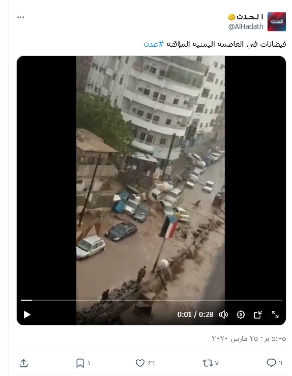 صورة التحقق