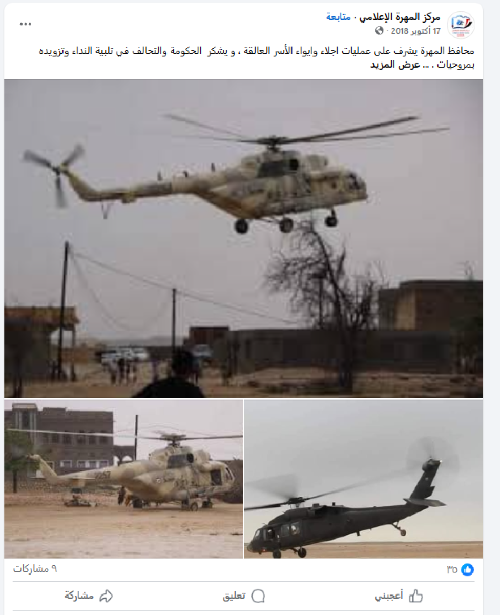 صورة التحقق