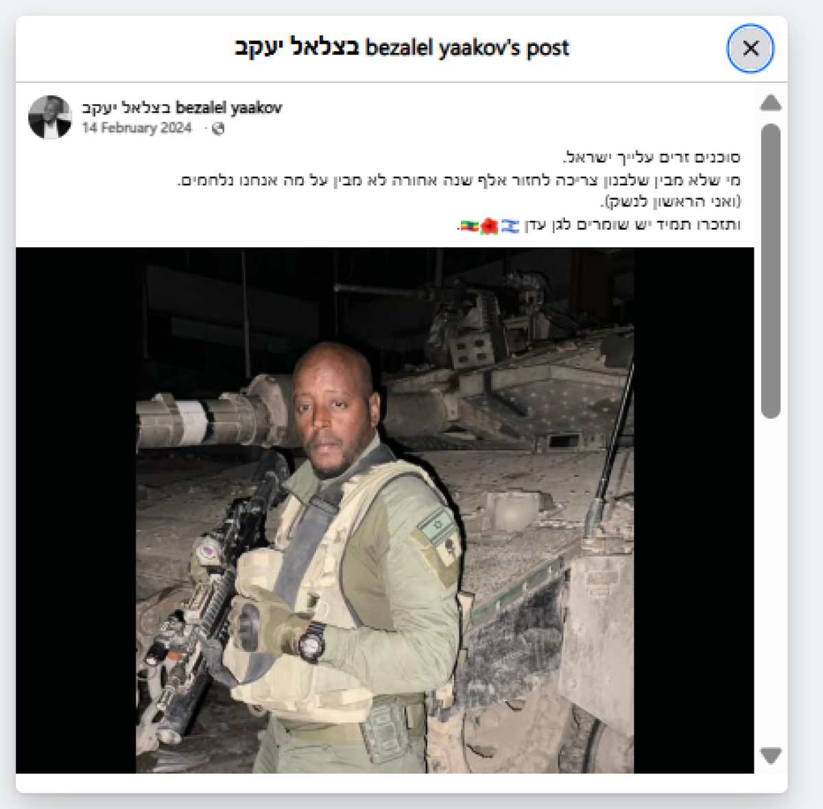 صورة التحقق