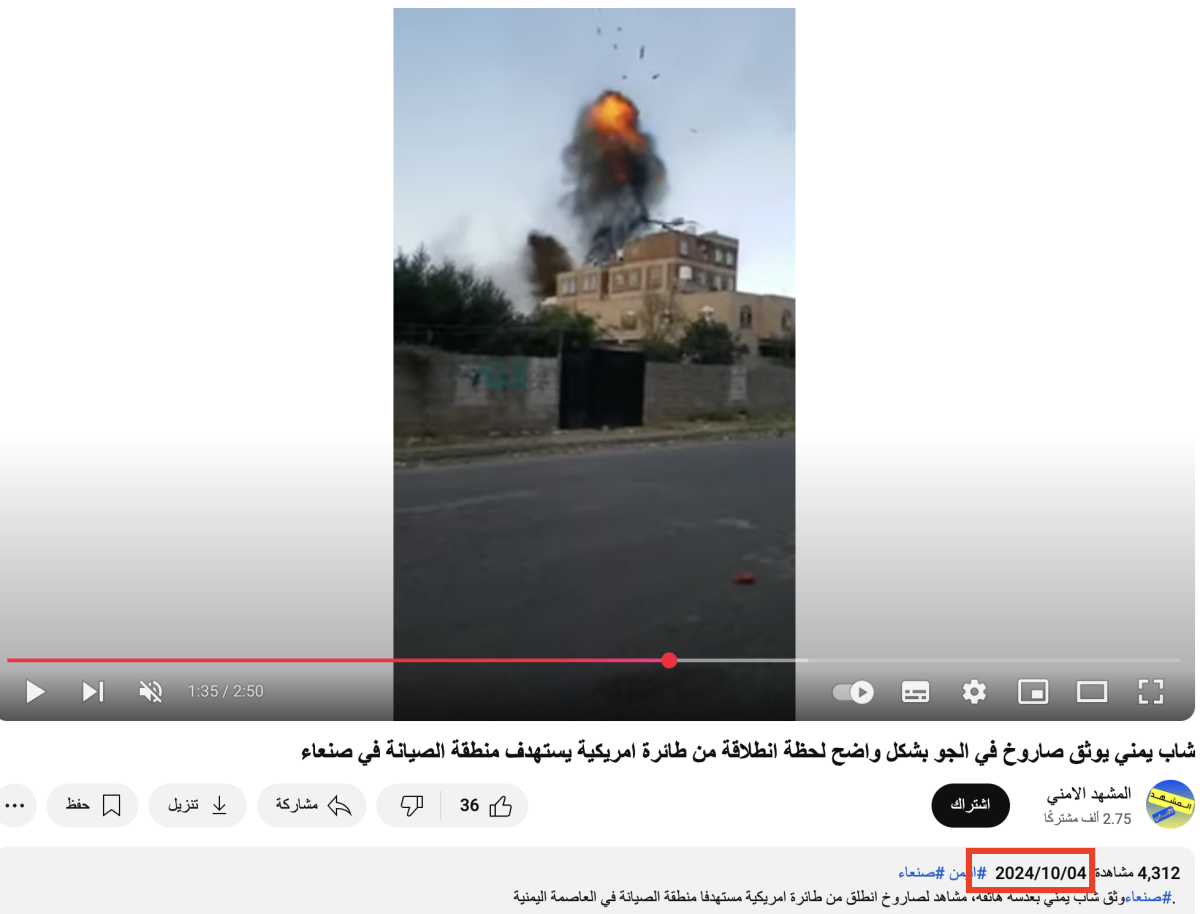 صورة التحقق