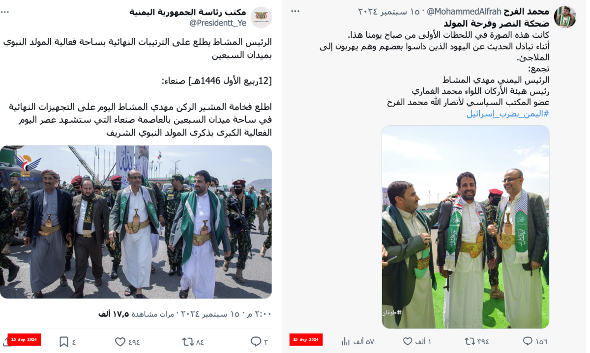 صورة التحقق