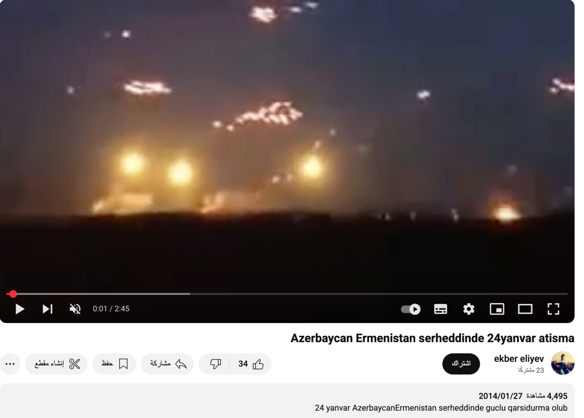 صورة التحقق