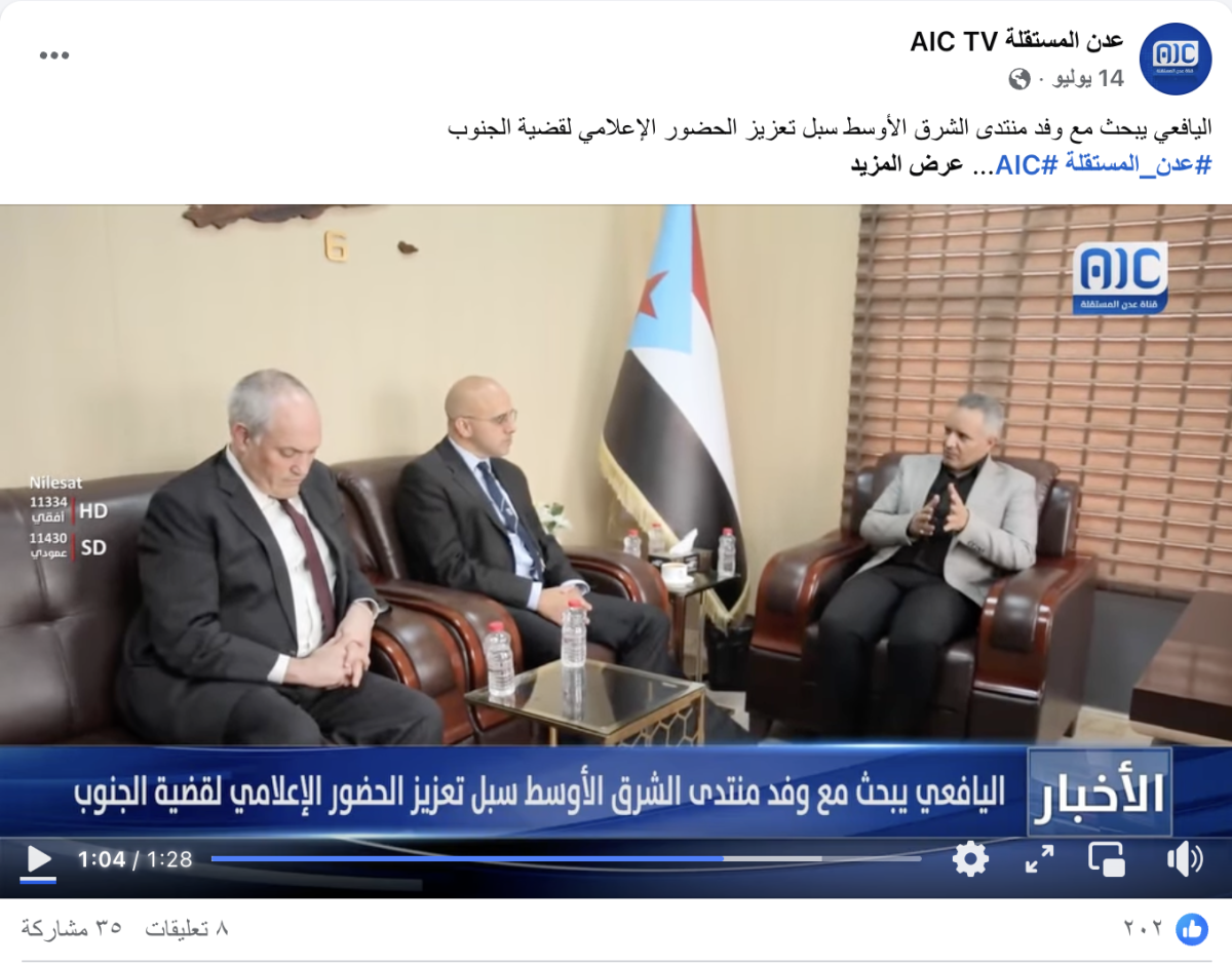 صورة التحقق