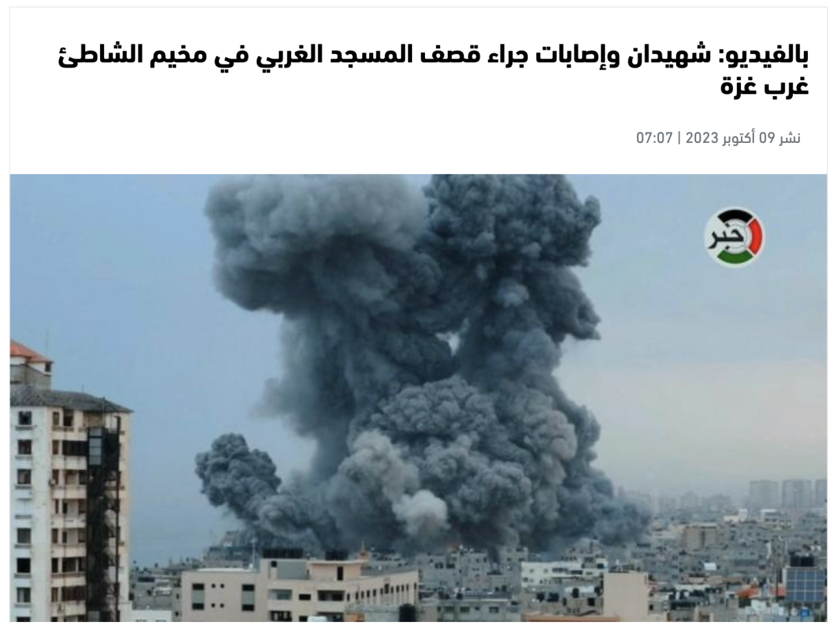 صورة التحقق