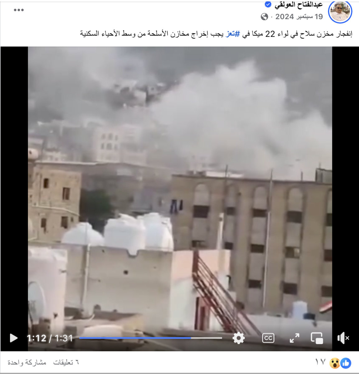 صورة التحقق